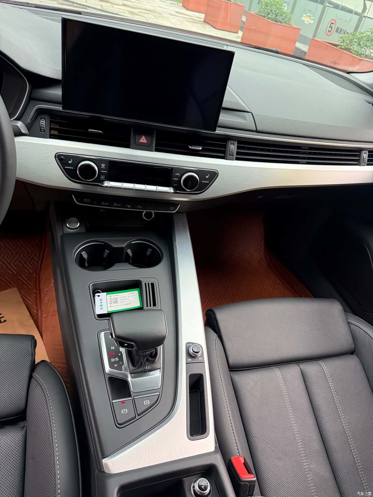 Audi A4L, 2020 24