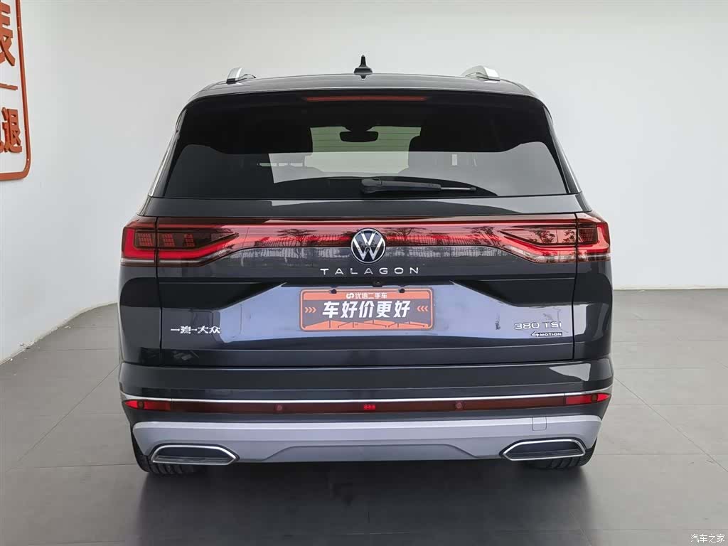 Volkswagen Talagon, 2022 4