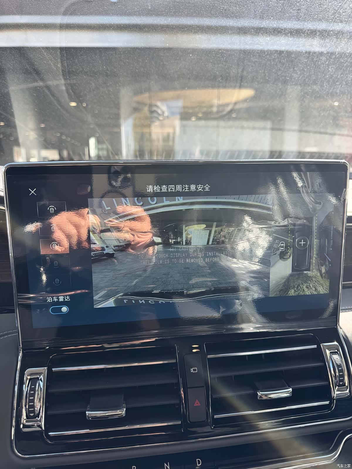 Lincoln Navigator, 2026 27