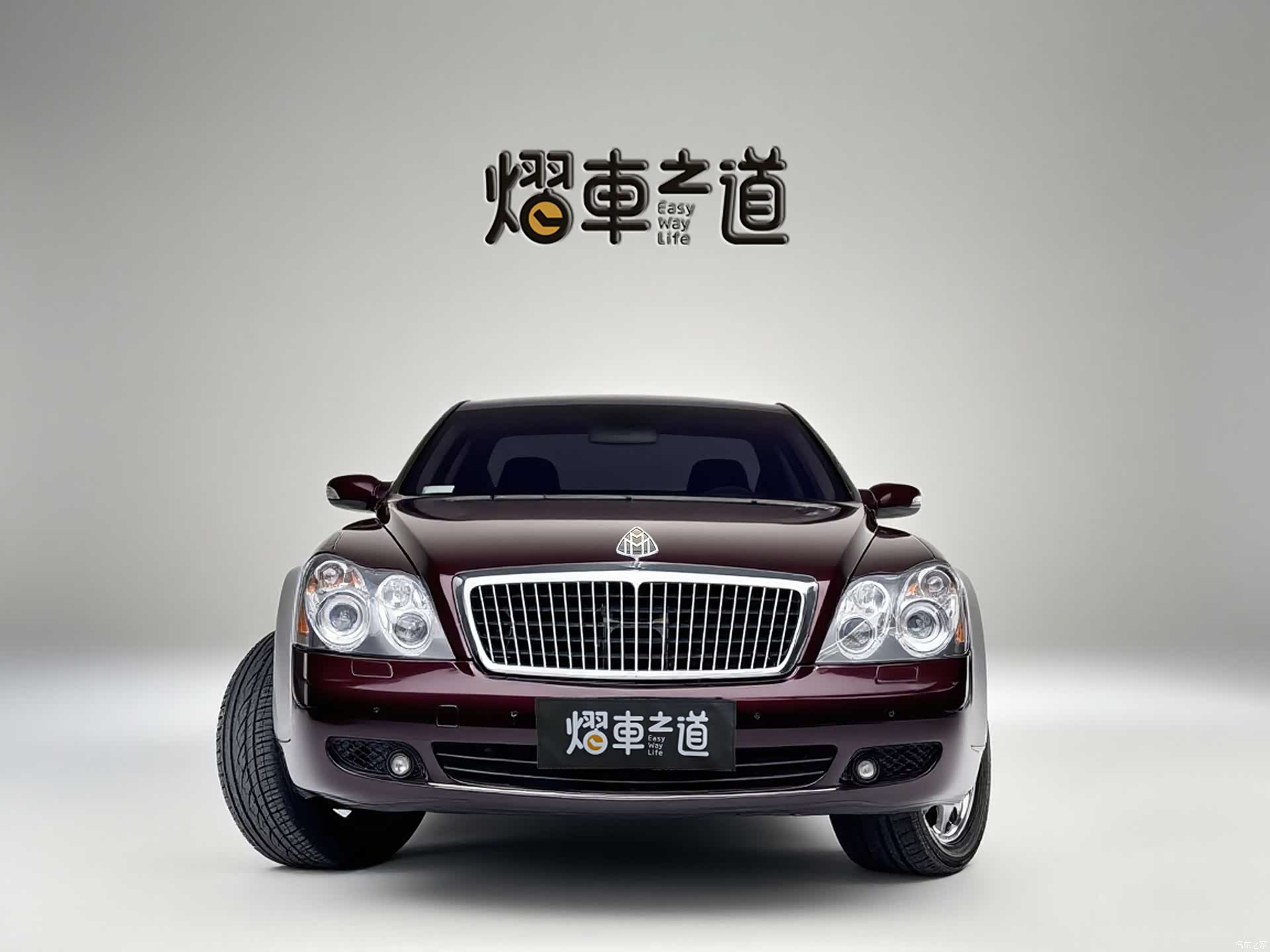 Maybach 62, 2008 2