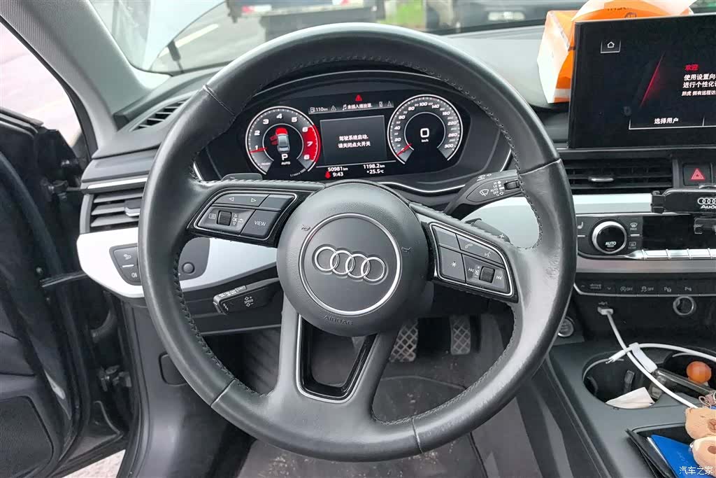 Audi A4L, 2021 15