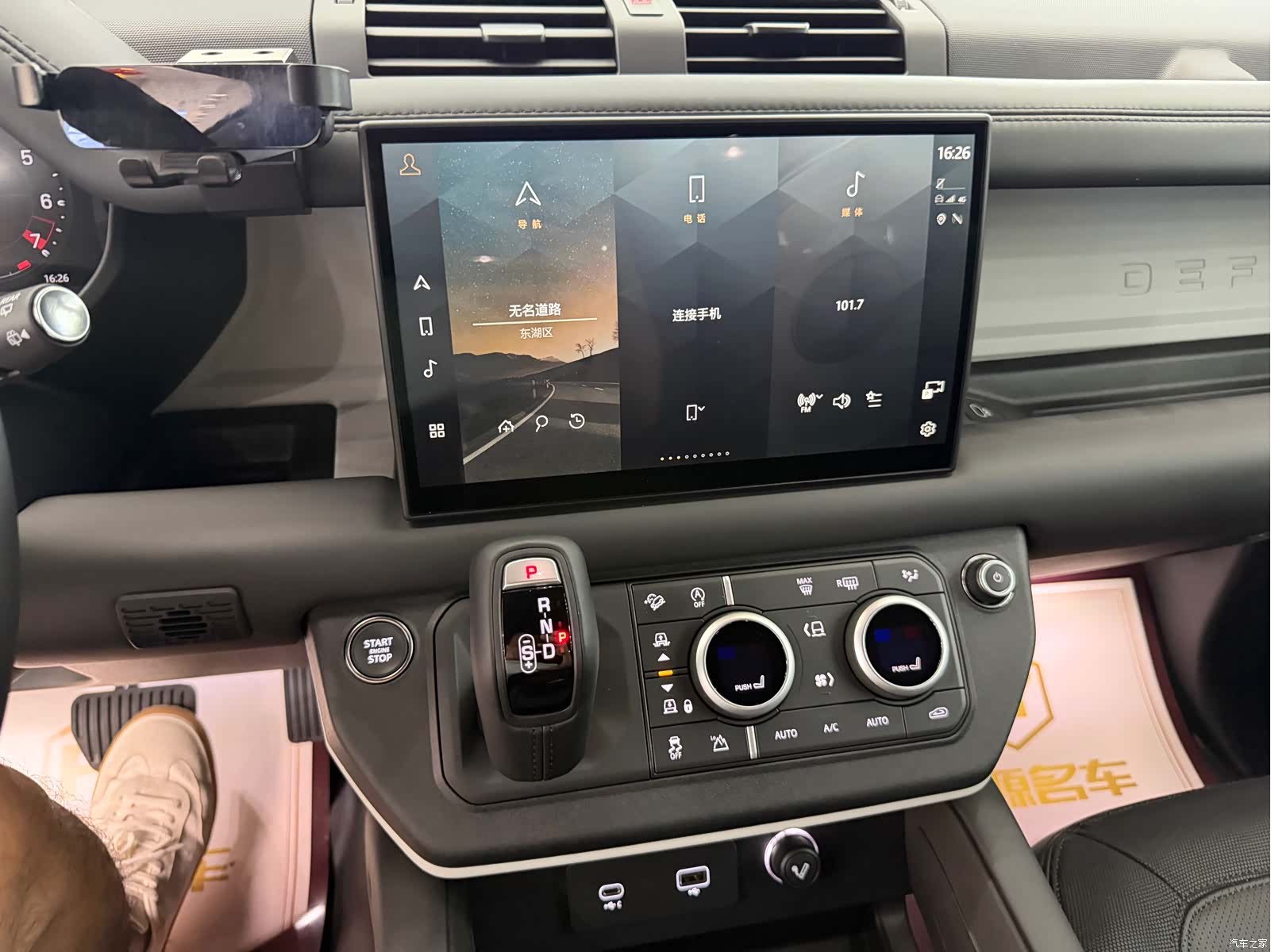 Land Rover Defender, 2024 20