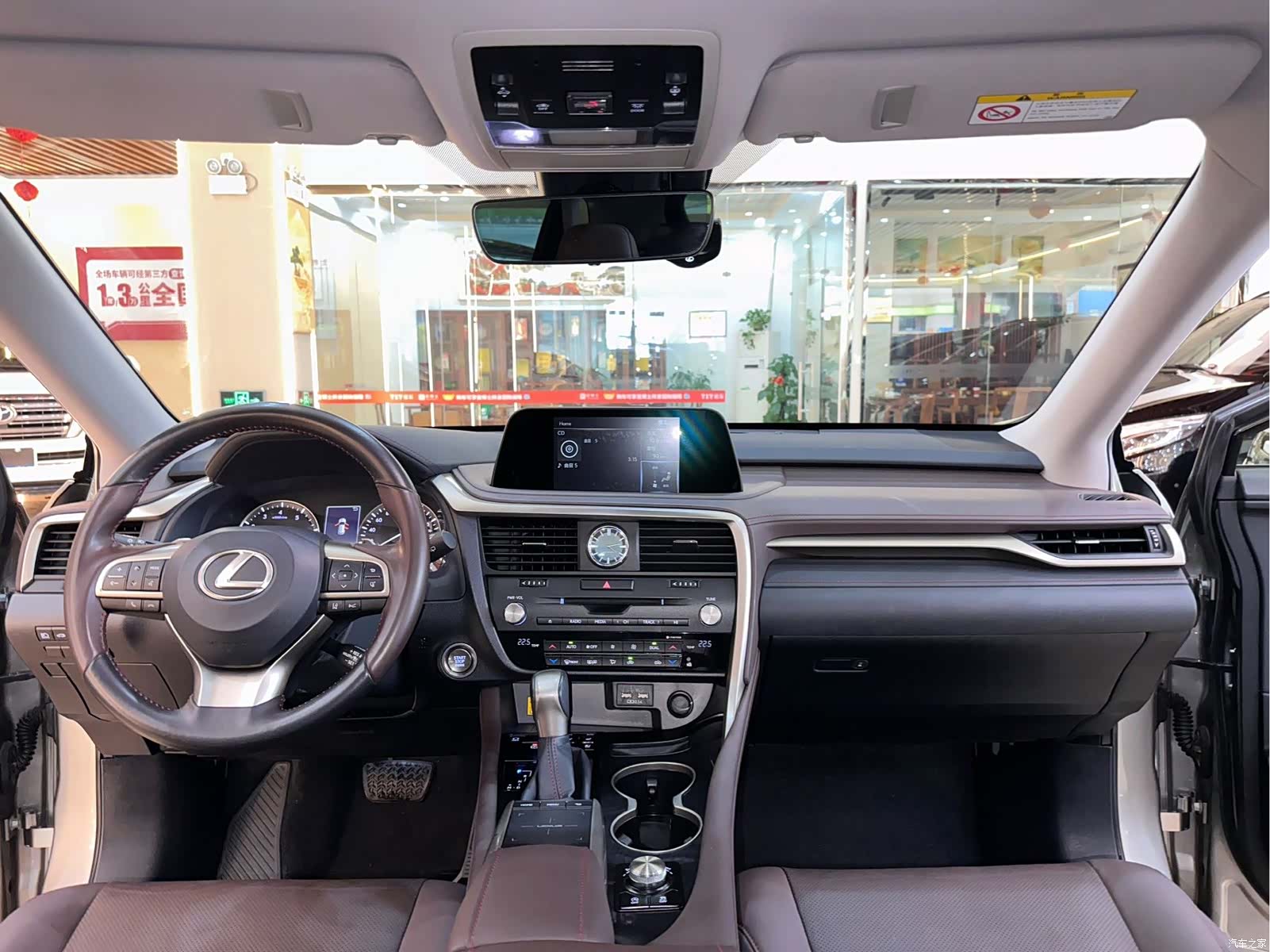 Lexus RX, 2021 16
