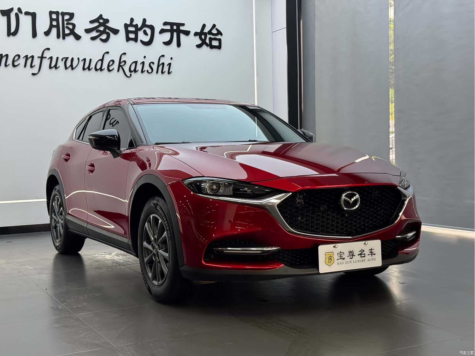 Mazda CX-4, 2023 3