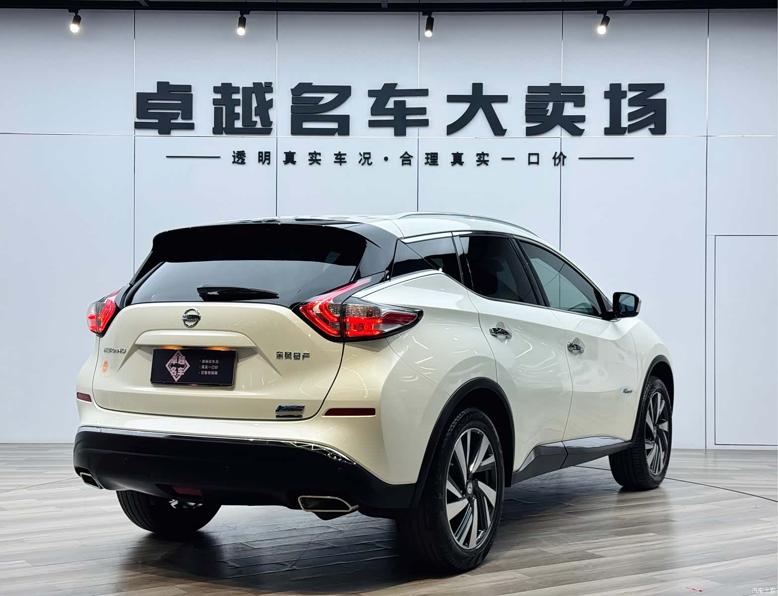 Nissan Murano, 2016 27