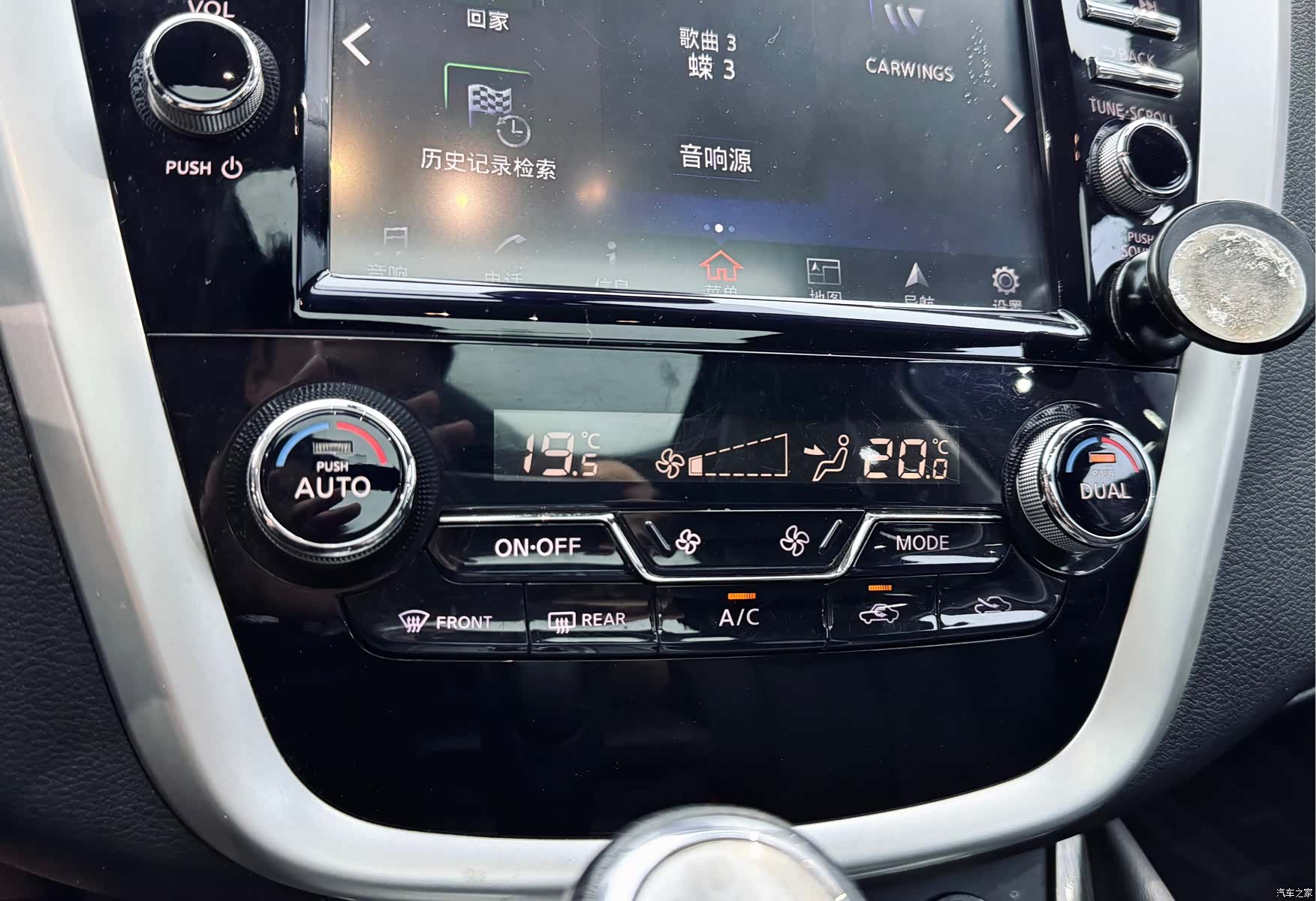 Nissan Murano, 2016 28