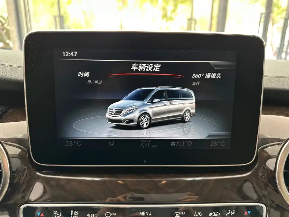 Mercedes-Benz V-class