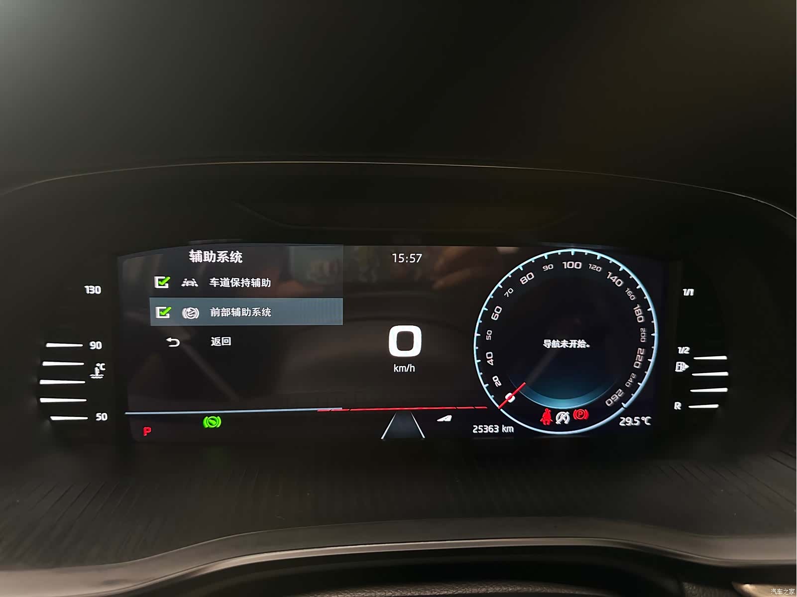 Skoda Octavia, 2023 15