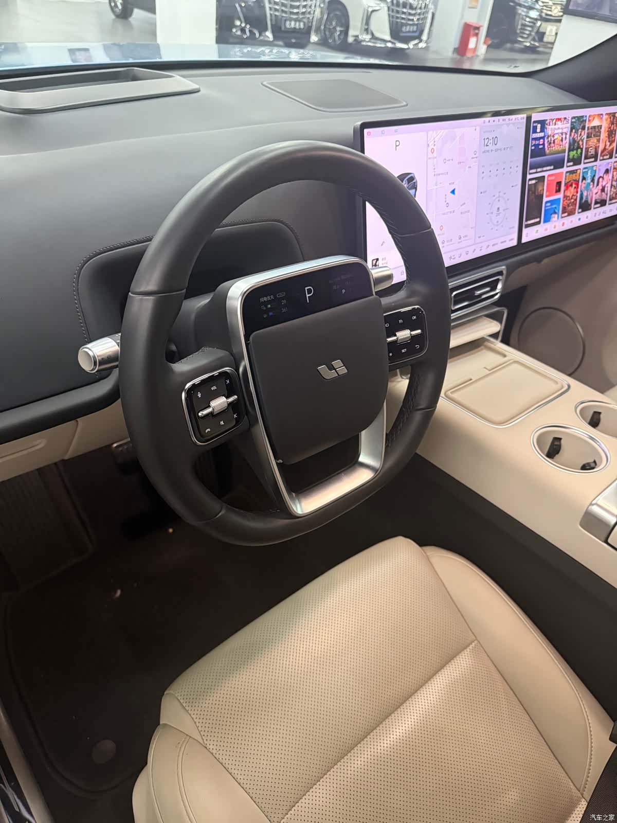 Li Auto L7, 2023 2