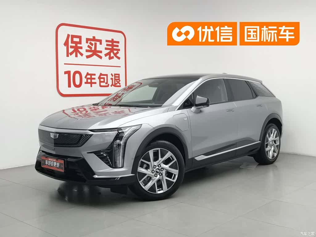 Cadillac IQ, 2024 1