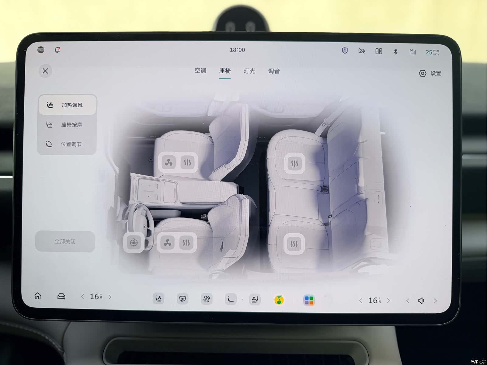 NIO EC6, 2025 26