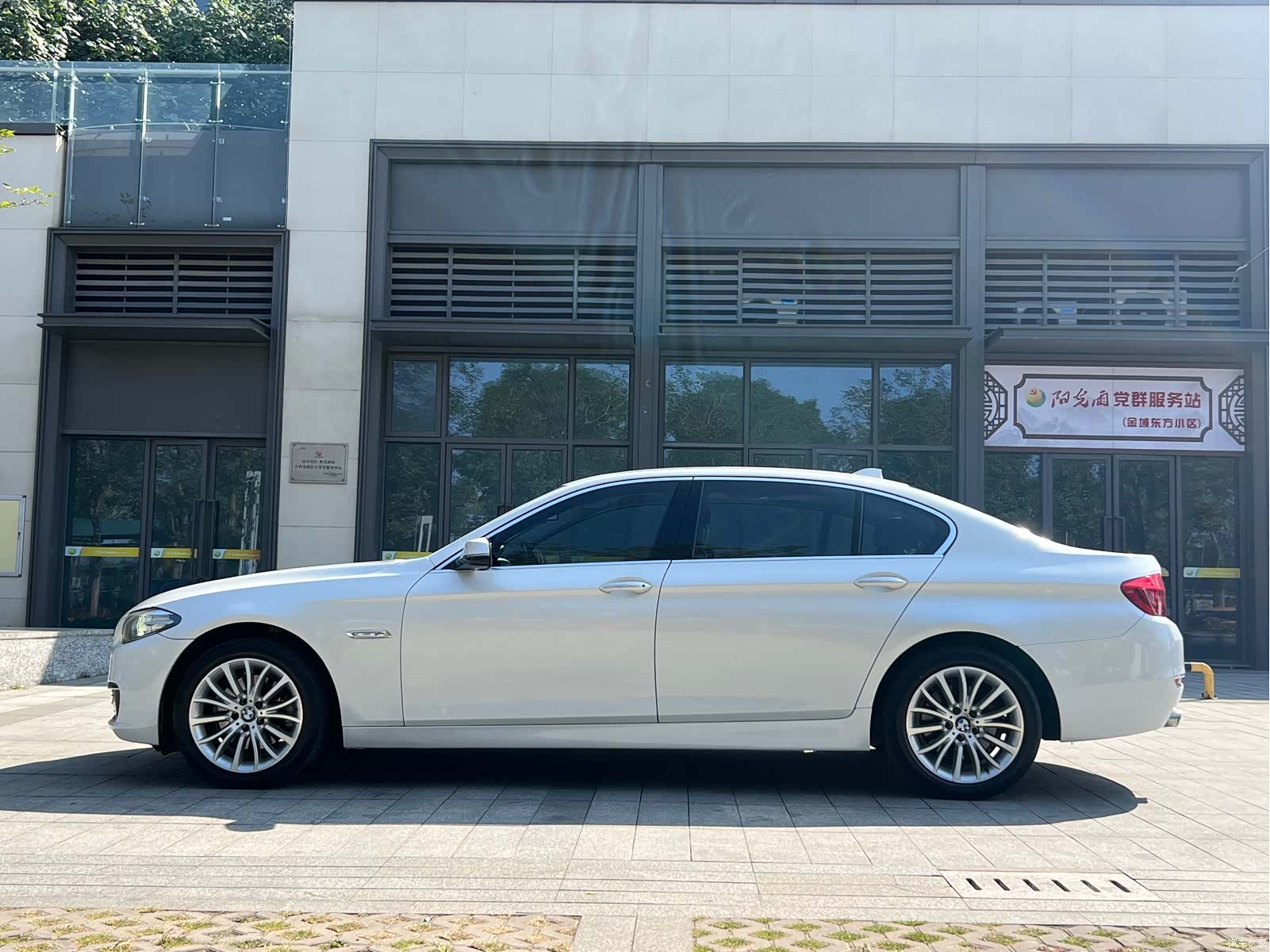 BMW 5 Series, 2014 7