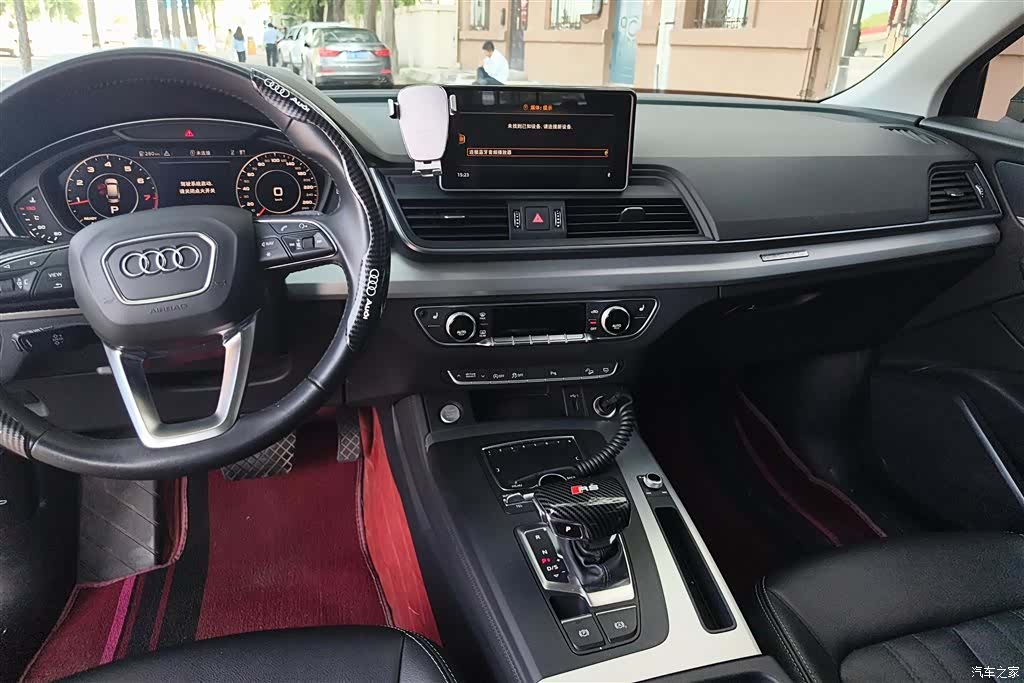 Audi Q5L, 2020 12