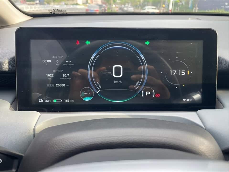 Trumpchi Maoming Car