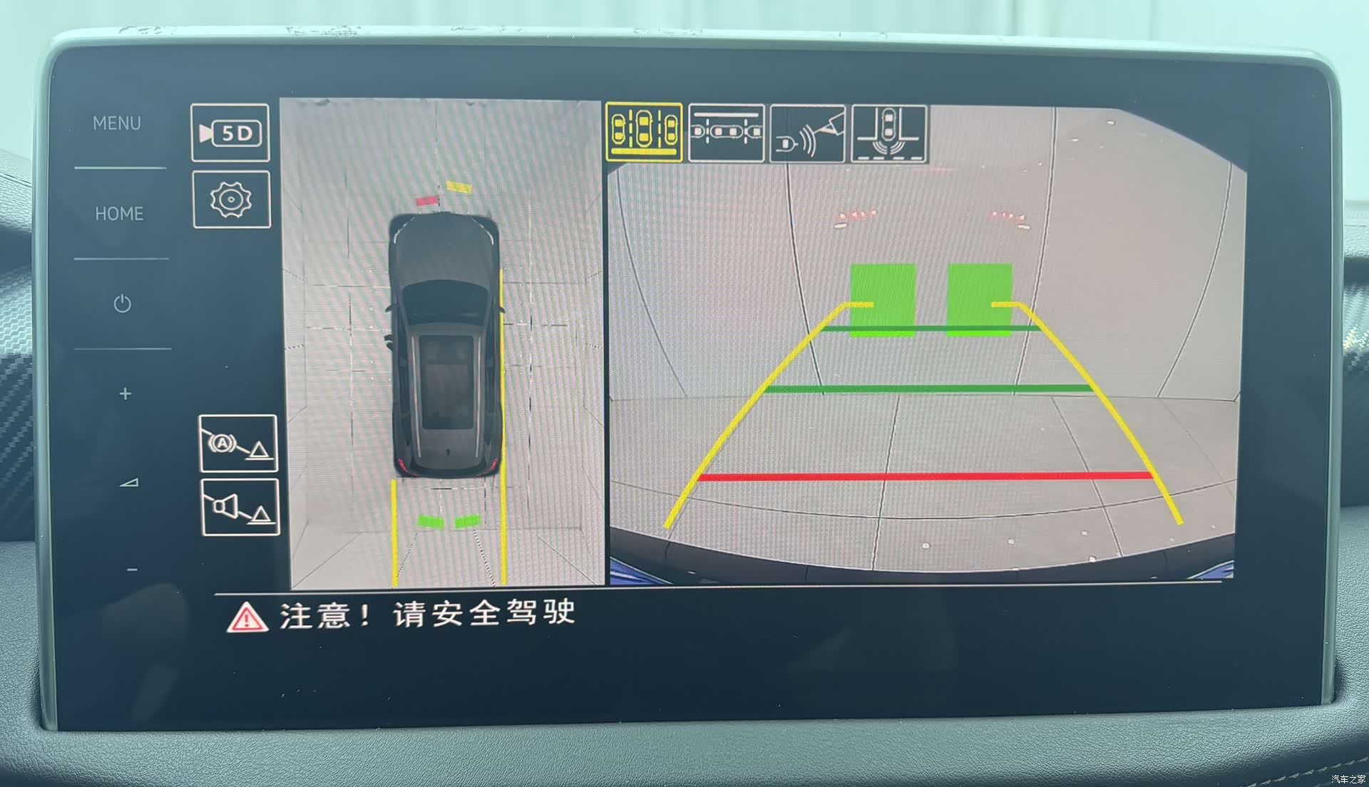 Volkswagen Tayron, 2023 11