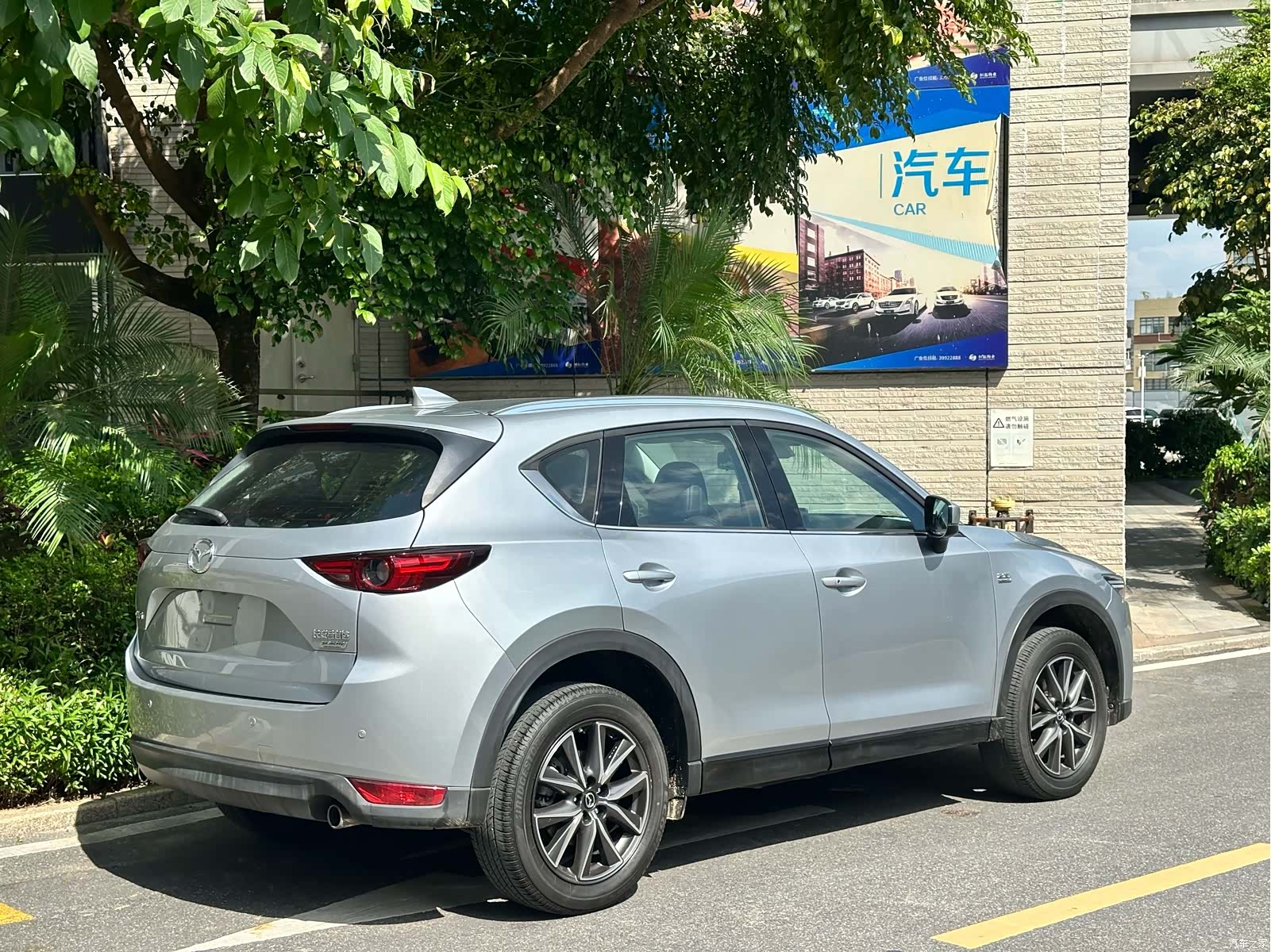 Mazda CX-5, 2021 4