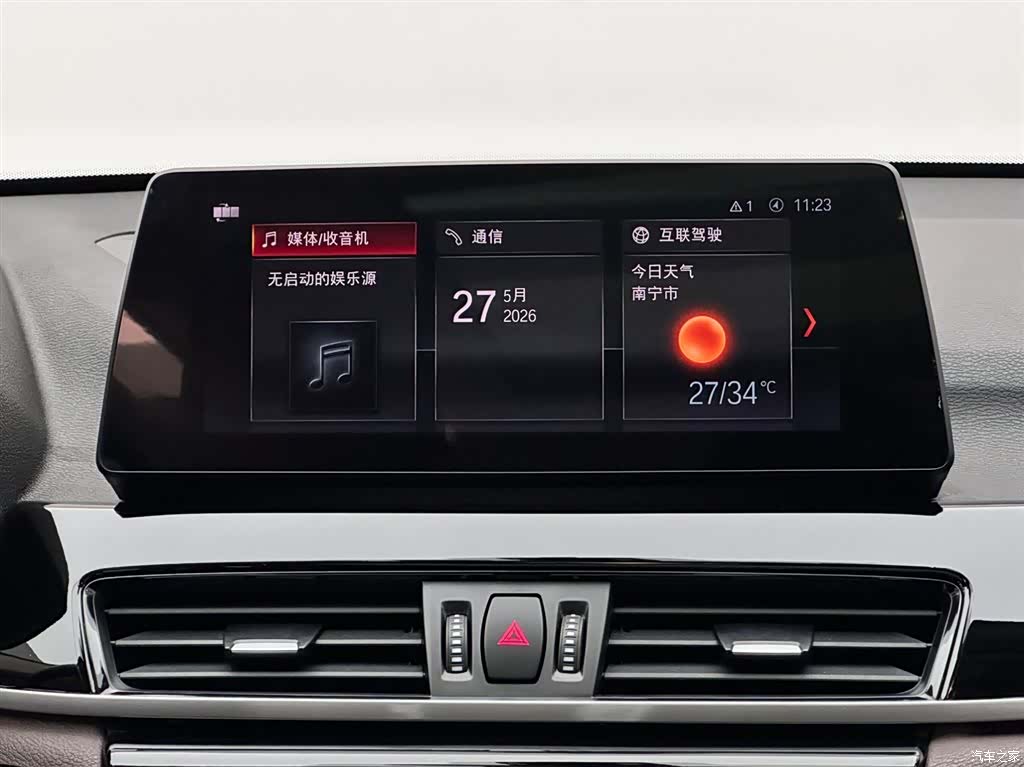 BMW X1, 2023 13
