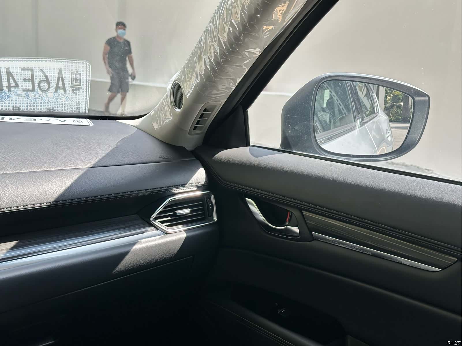 Mazda CX-5, 2021 20