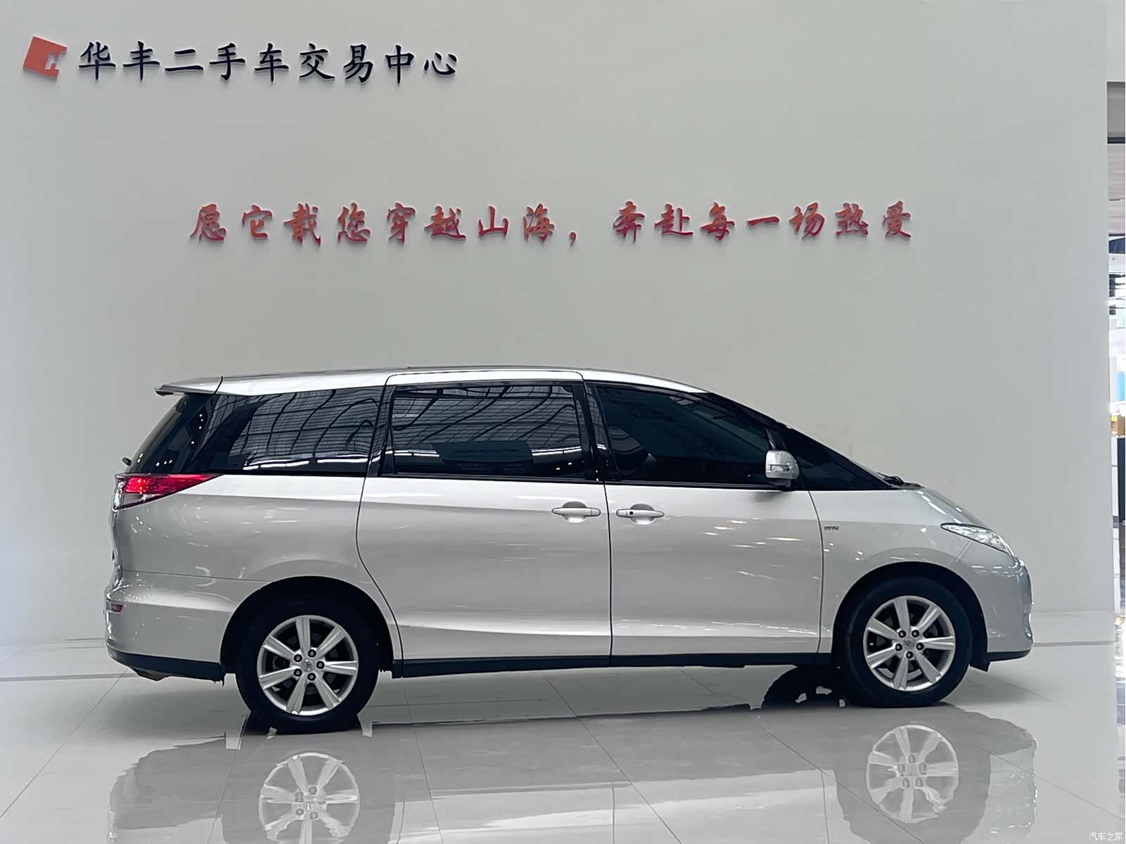 Toyota 7, 2011 3