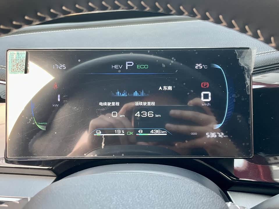 Trumpchi Guangzhou Car Trumpchi Guangzhou Car