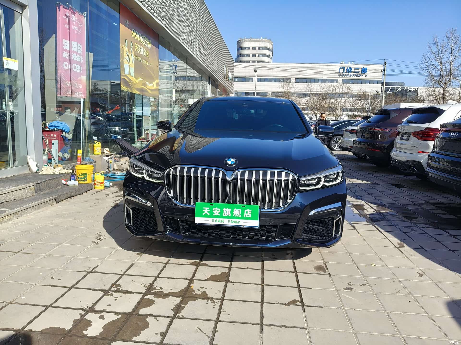 BMW 7 Series, 2020 2
