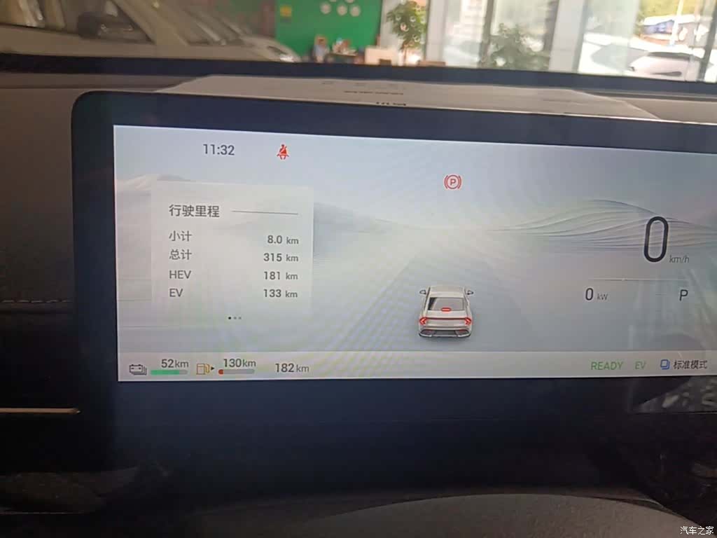 Wuling Starlight, 2025 12