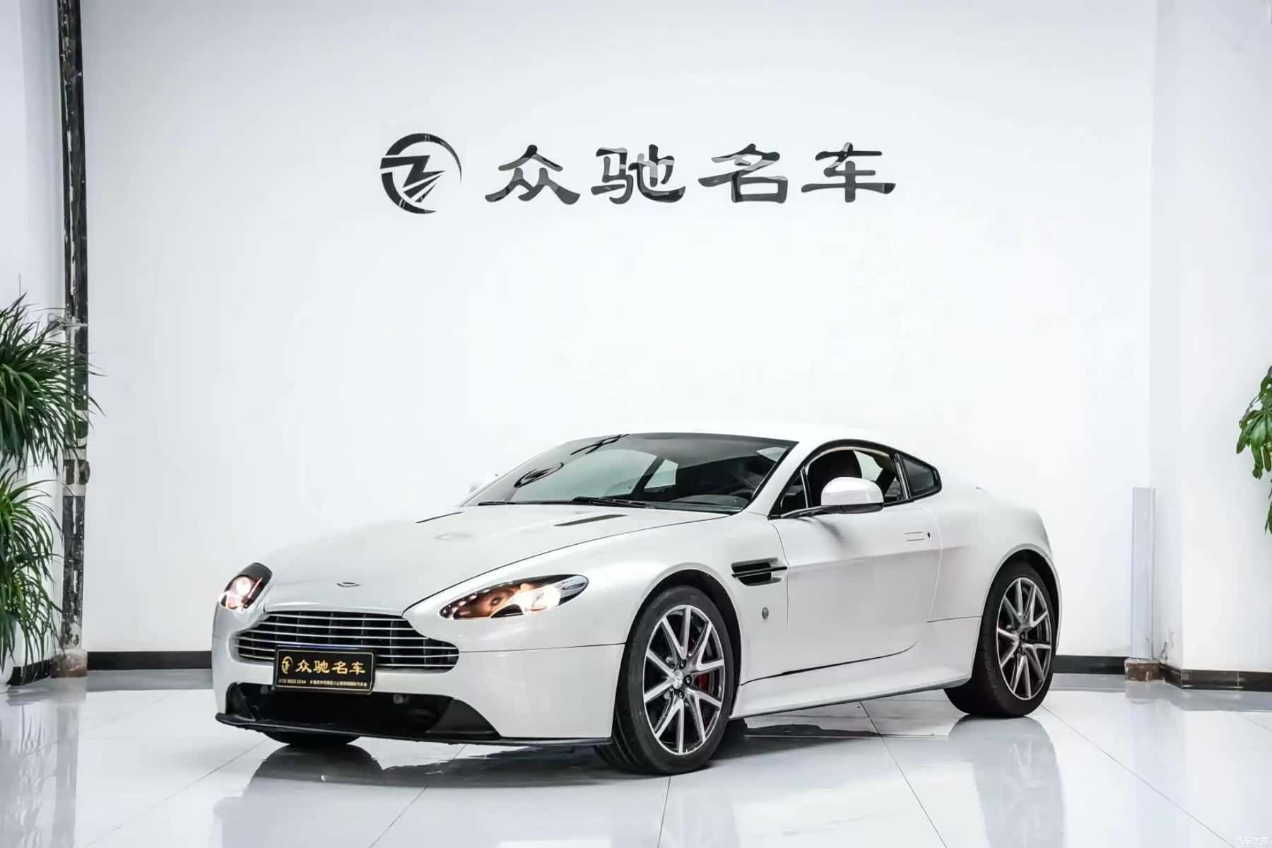 Aston Martin Vantage