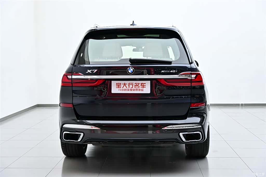 BMW X7, 2022 8