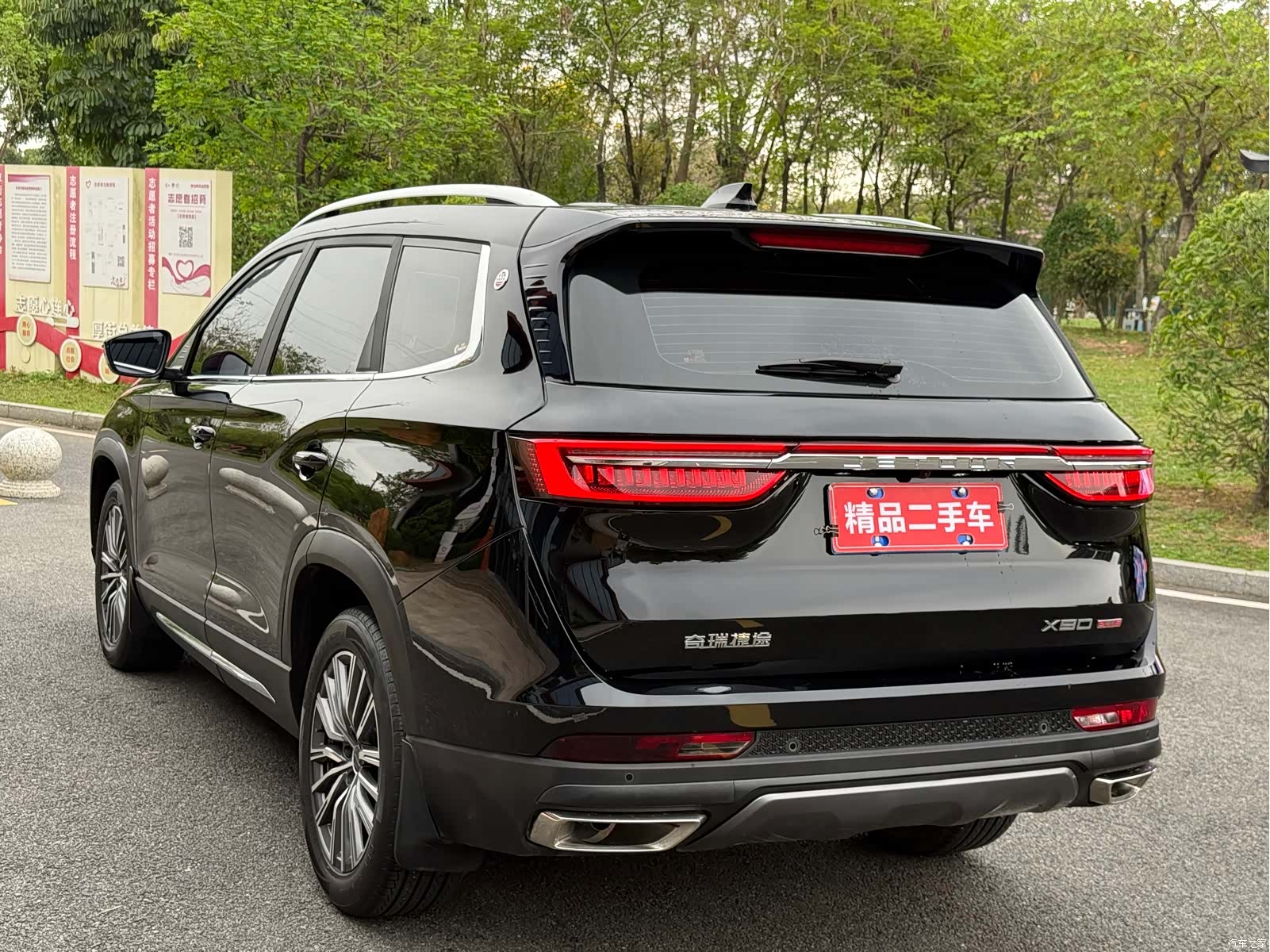 Jetour X90, 2023 все фото