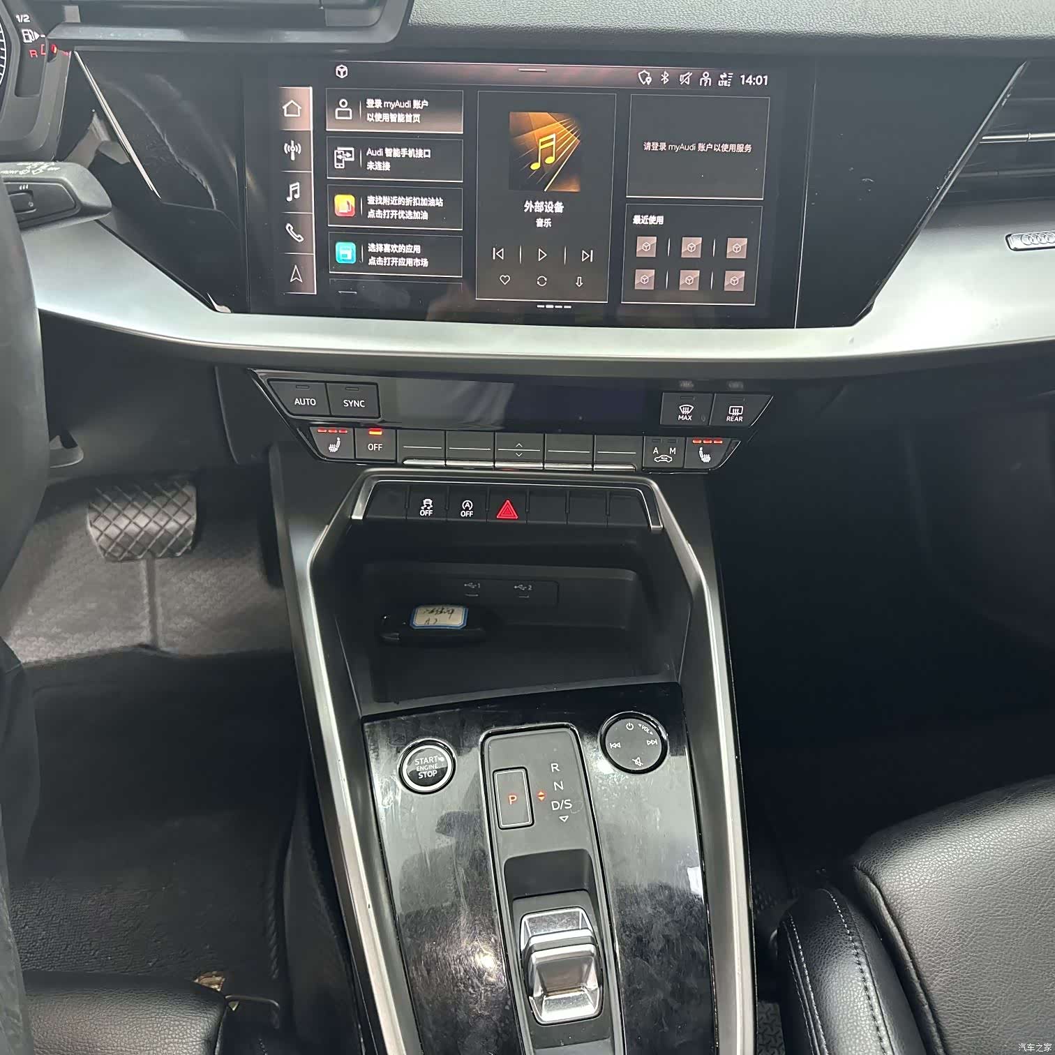 Audi A3, 2022 14
