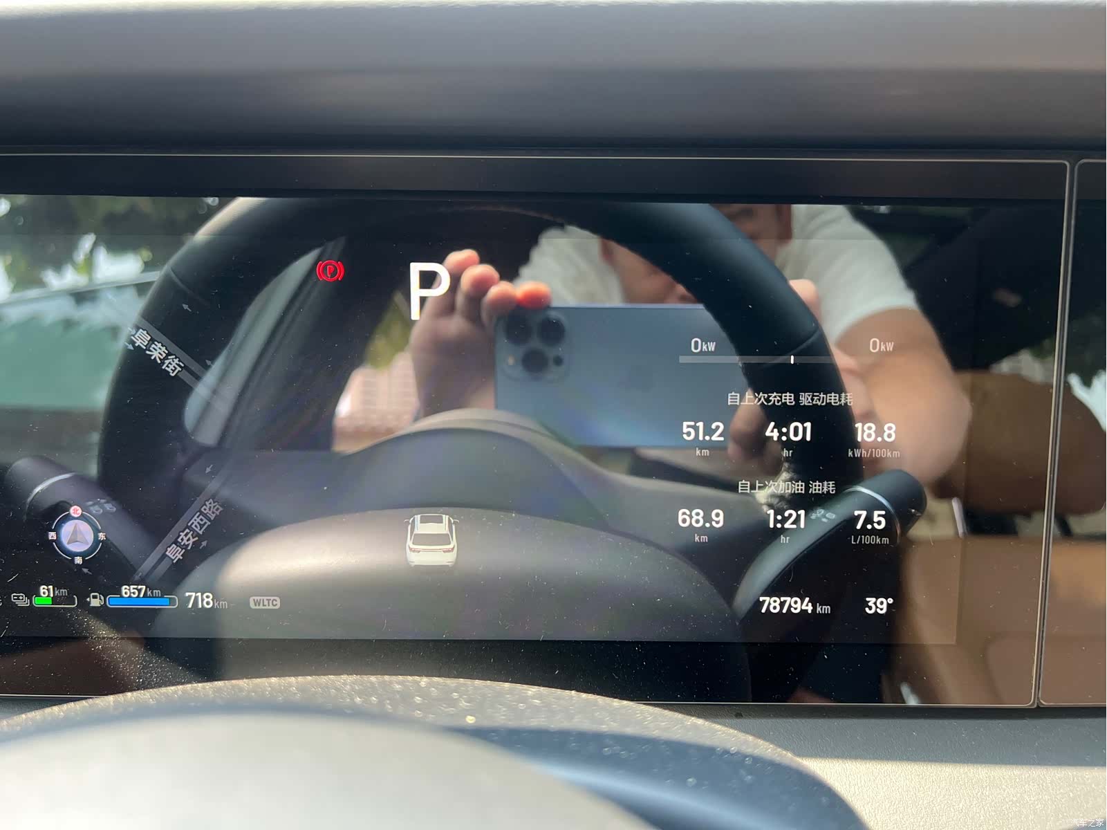 Li Auto ONE, 2021 8