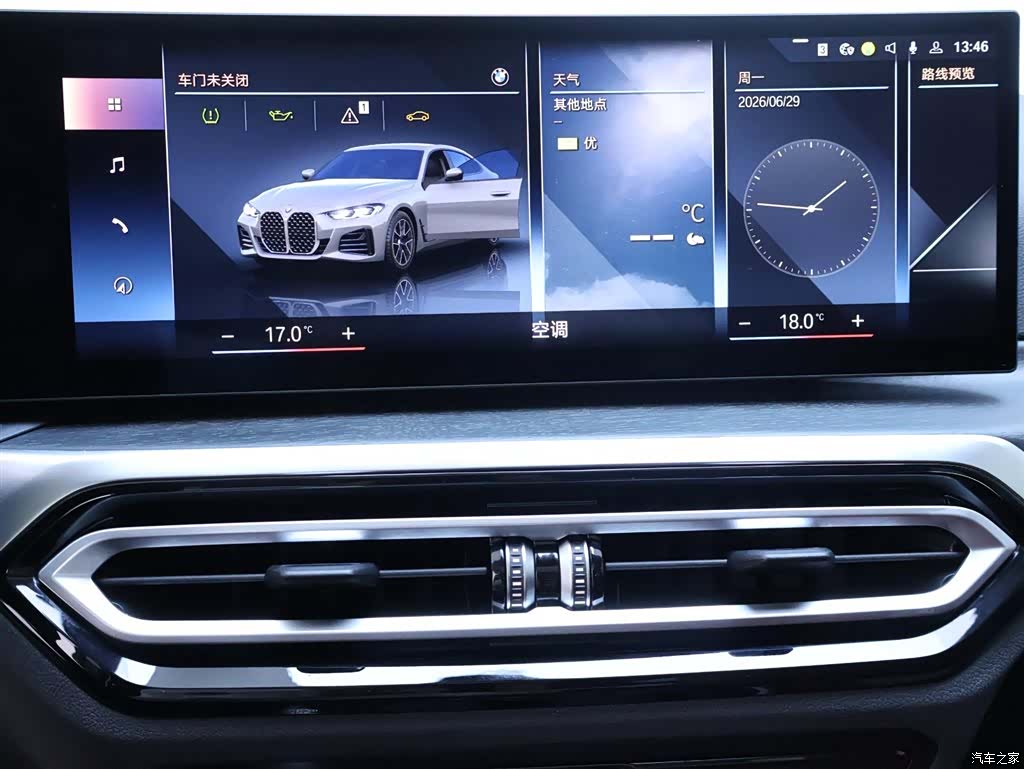 BMW 4 Series, 2023 10