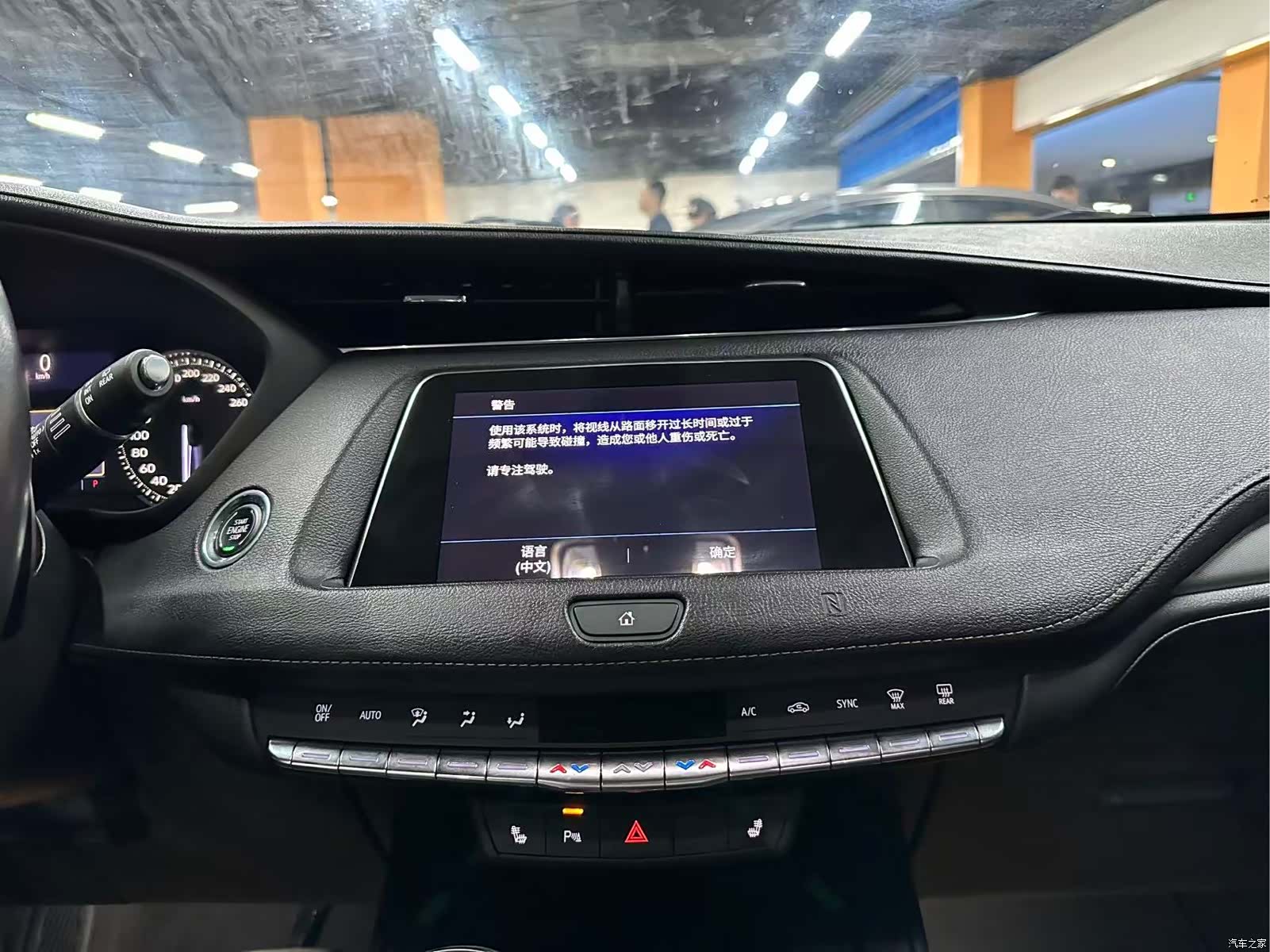 Cadillac XT4, 2020 11