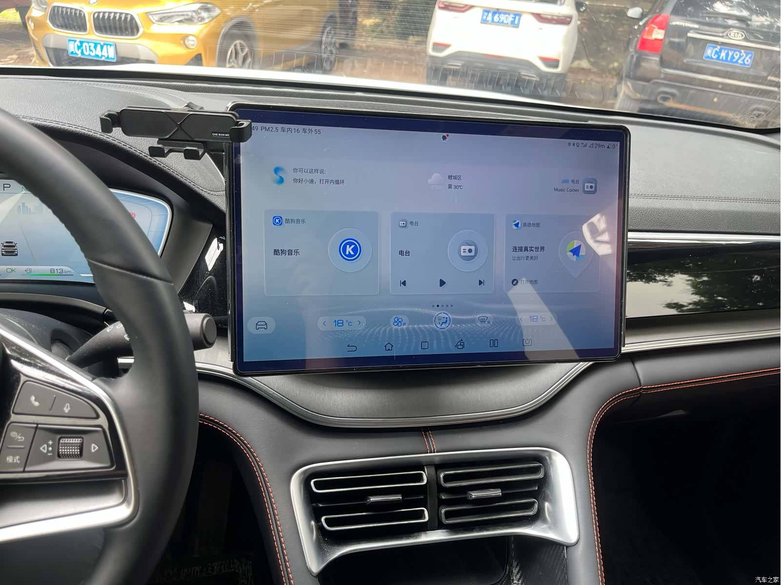 BYD Song, 2023 14