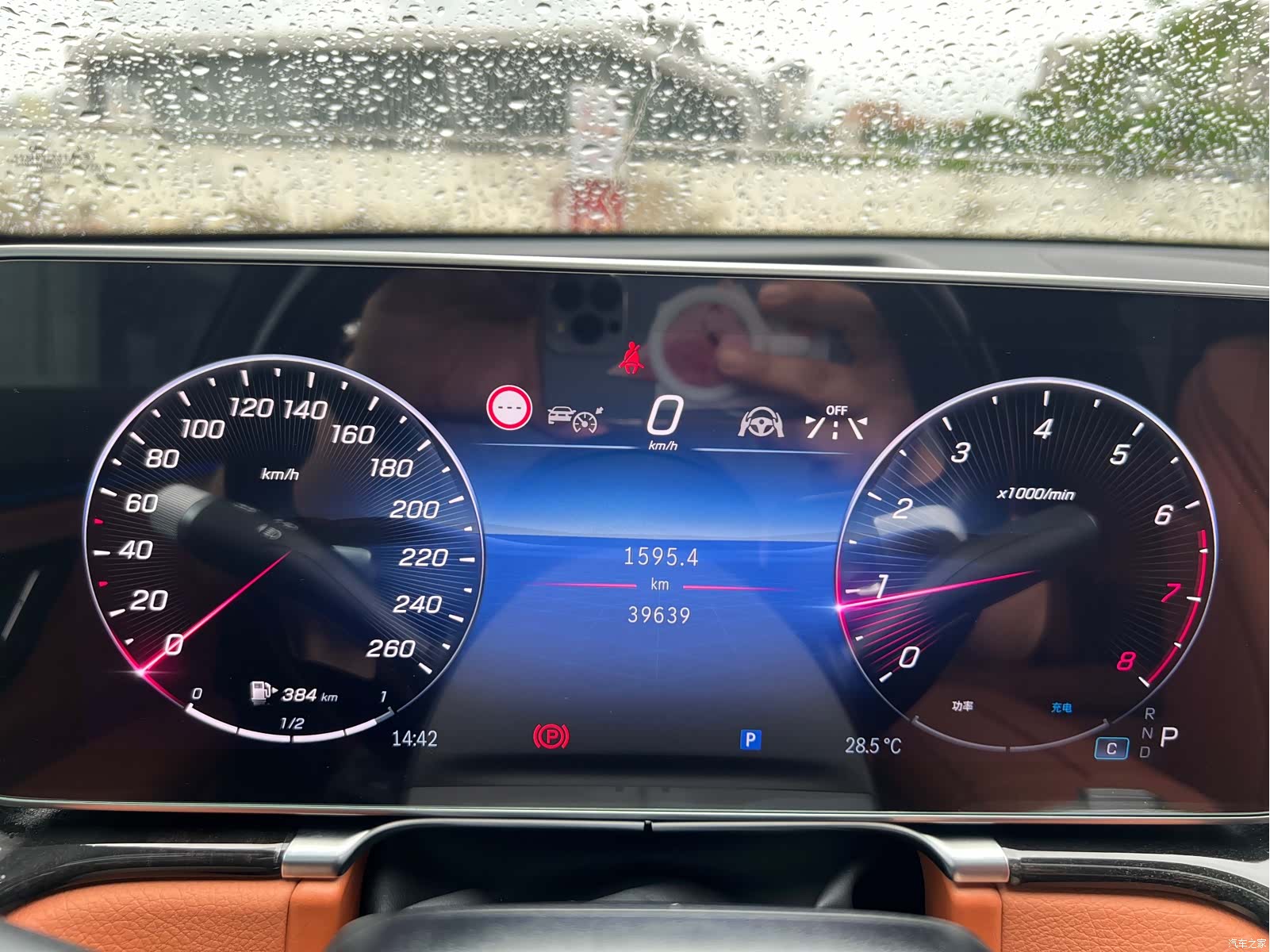 Maybach S-Class, 2022 20