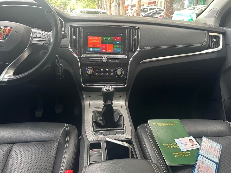 Roewe RX5 Roewe RX5