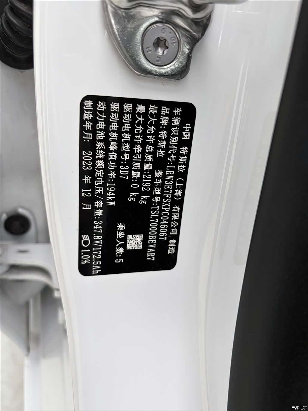 Tesla Model 3, 2024 все фото