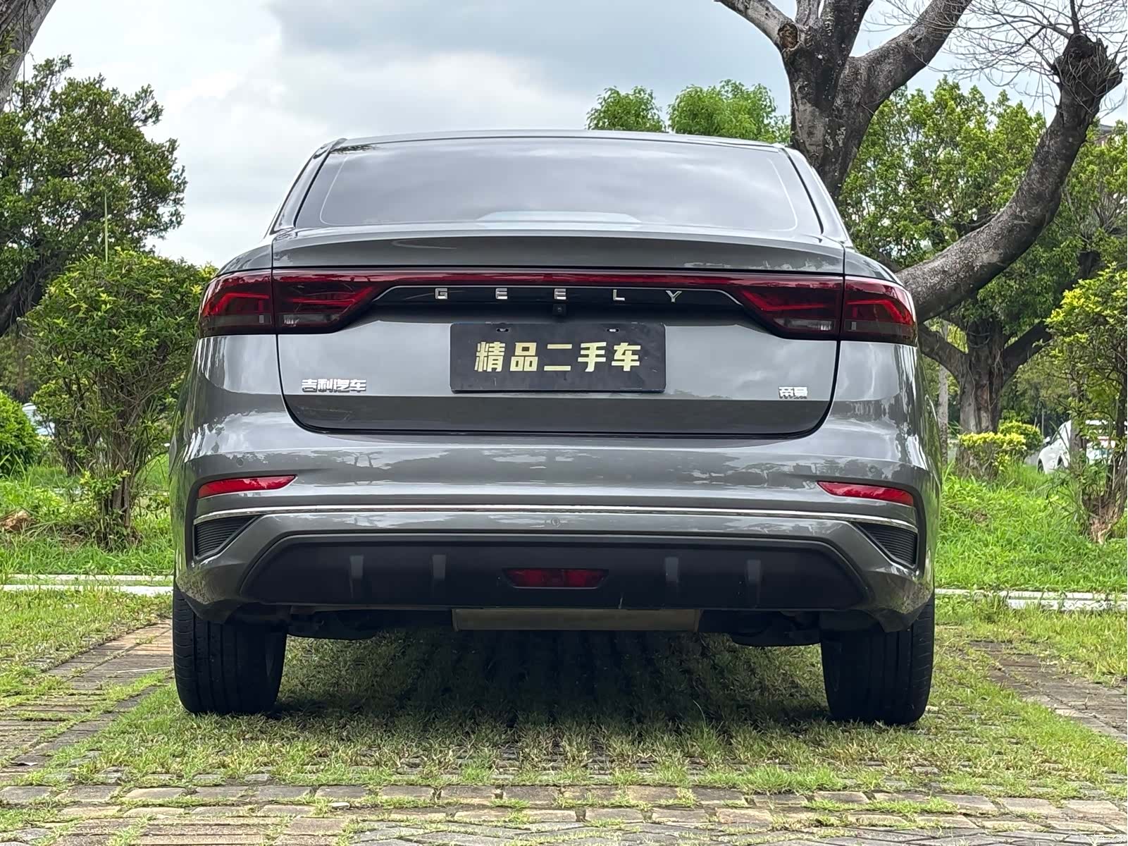 Geely Emgrand, 2022 7