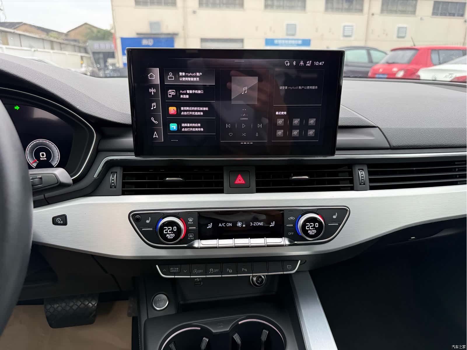 Audi A4L, 2023 13