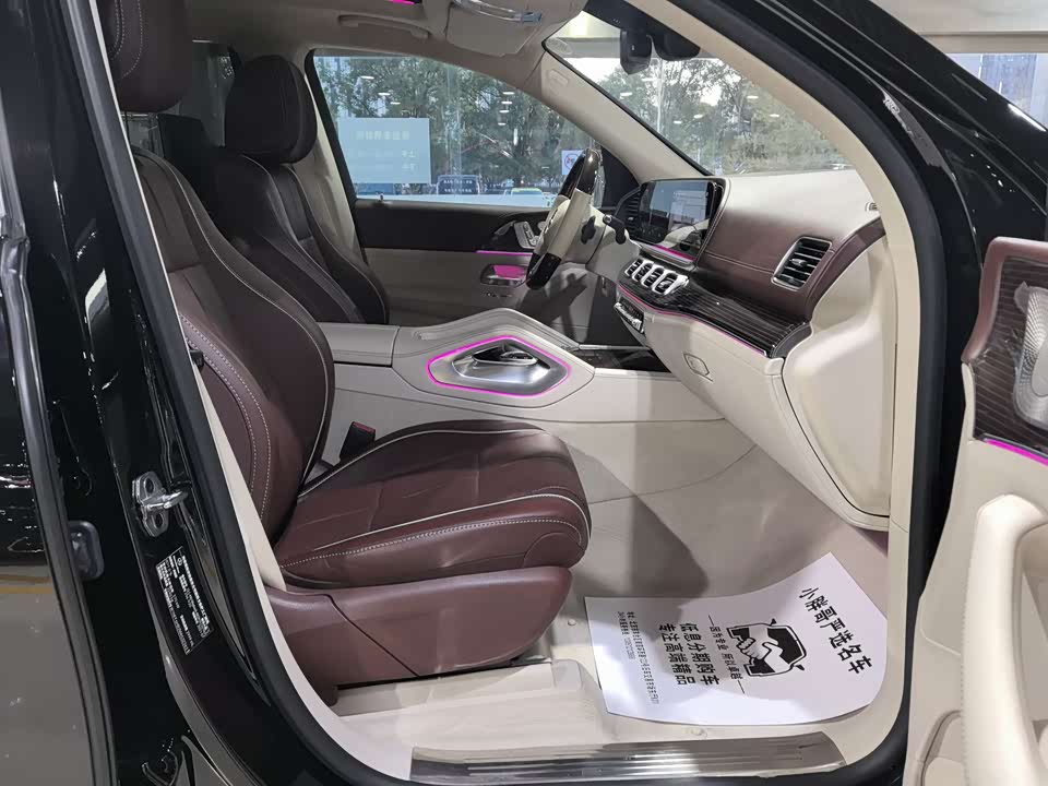 Mercedes-Benz Maybach GLS