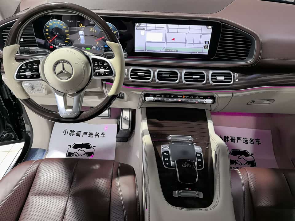 Mercedes-Benz Maybach GLS