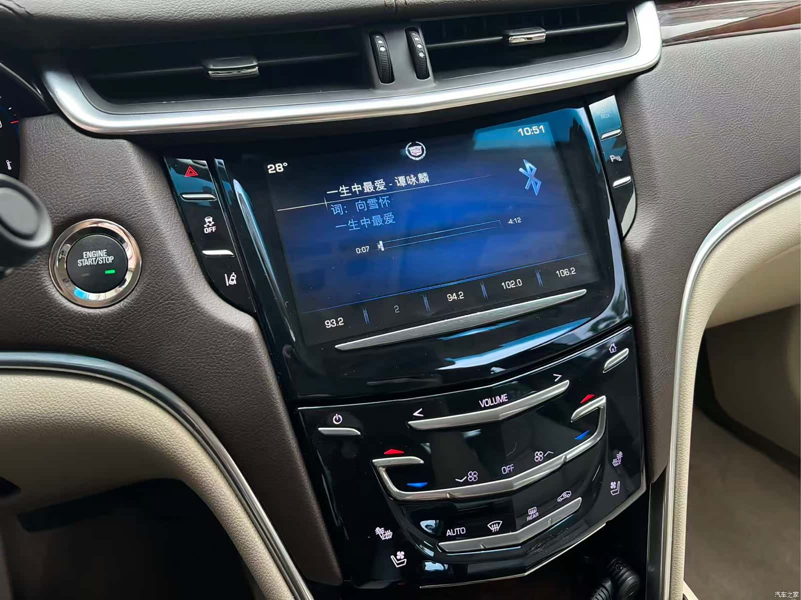 Cadillac XTS, 2013 23