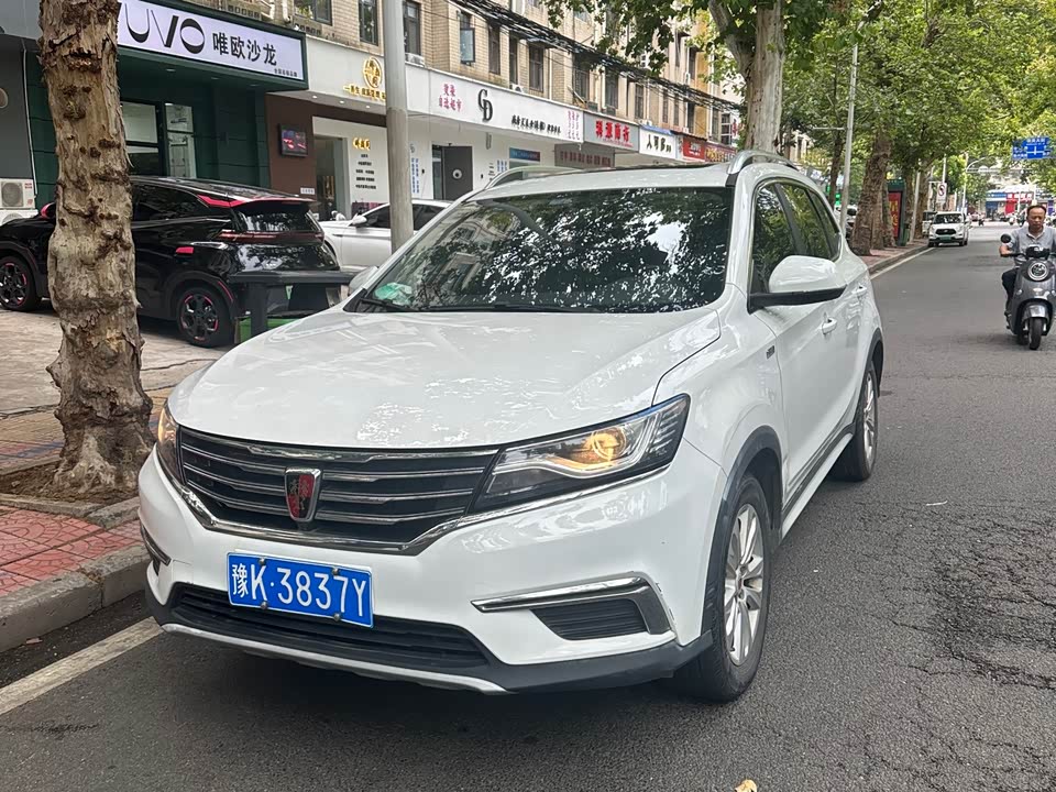 Roewe RX5 Roewe RX5