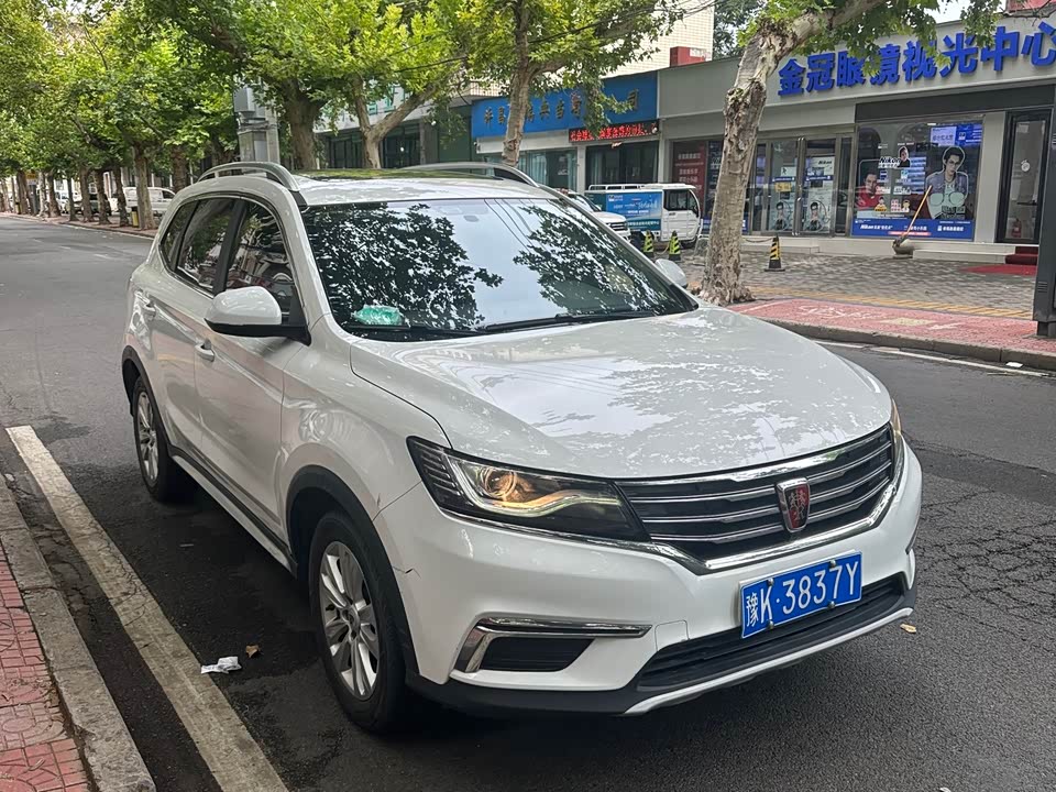 Roewe RX5 Roewe RX5