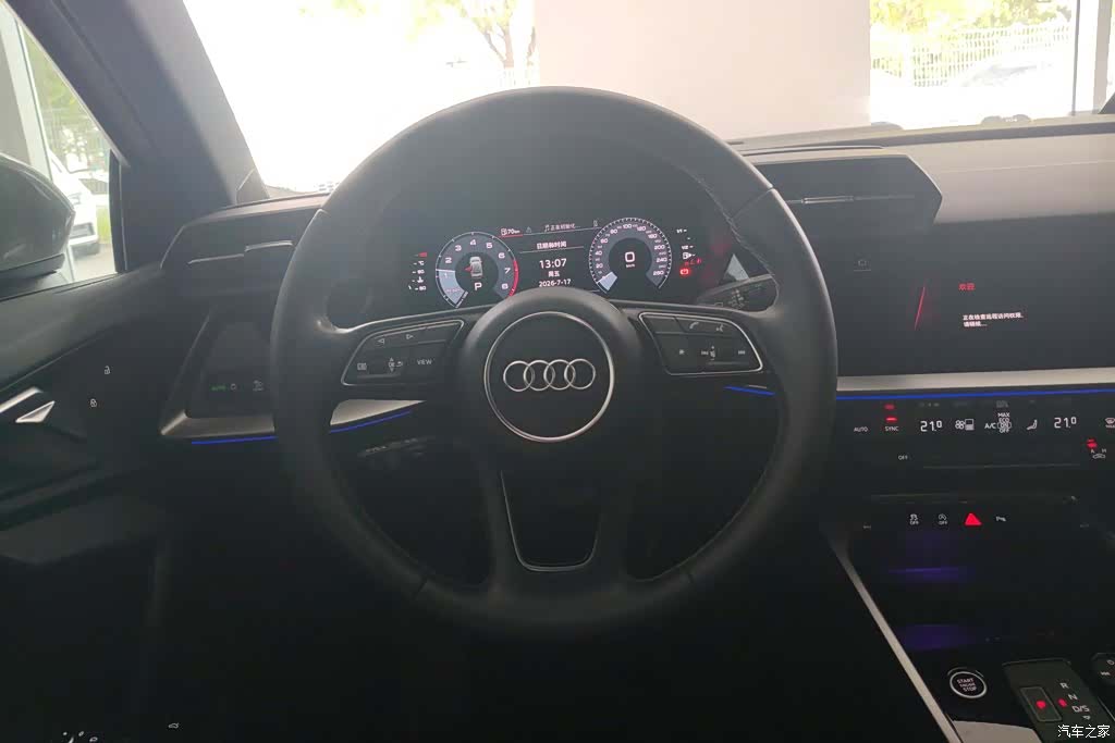 Audi A3, 2024 15