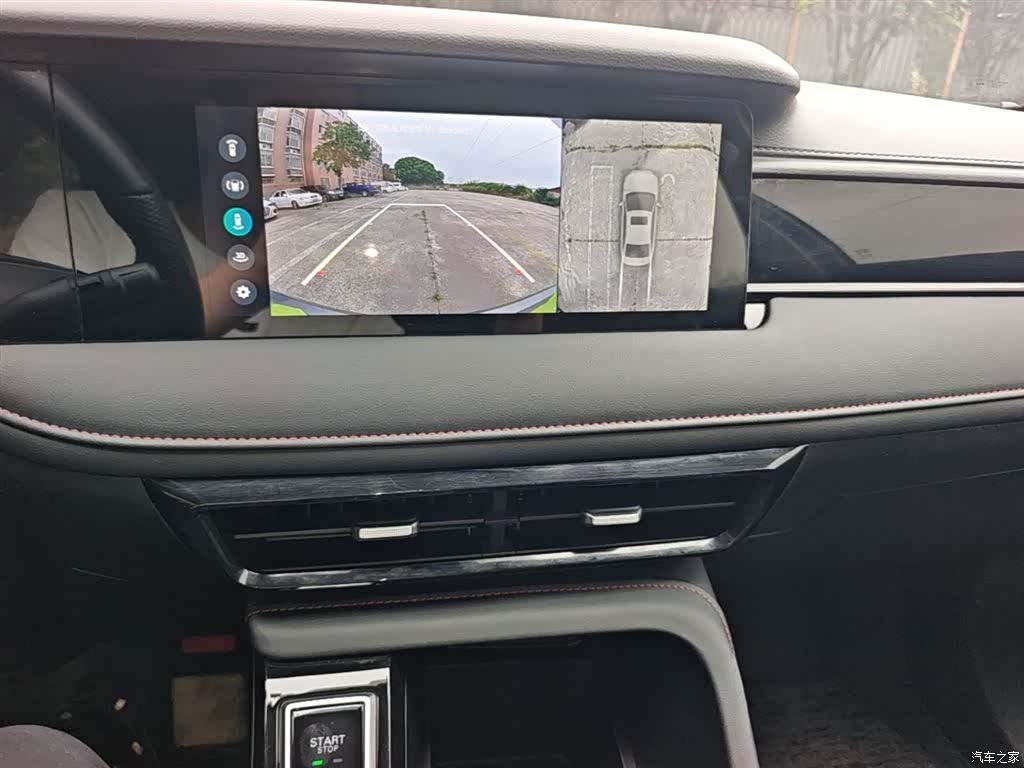 Roewe i5, 2023 13
