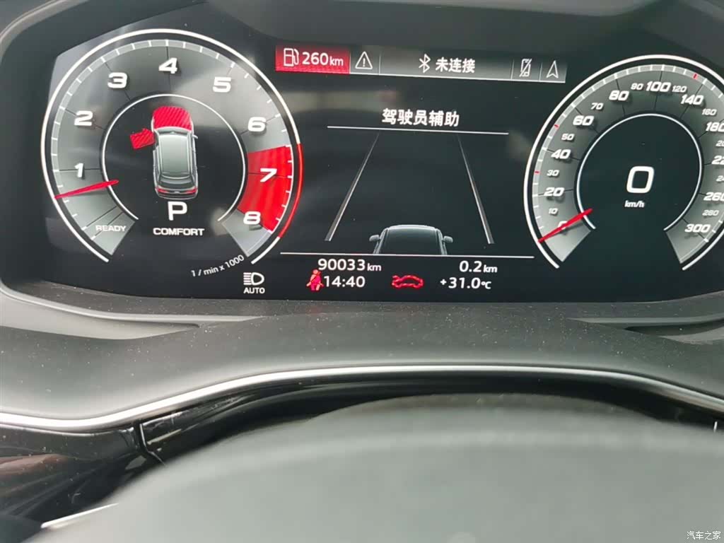 Audi Q7, 2021 19