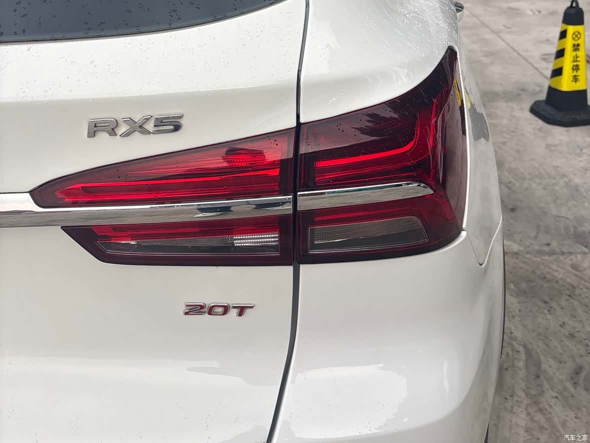 Roewe RX5, 2019 6