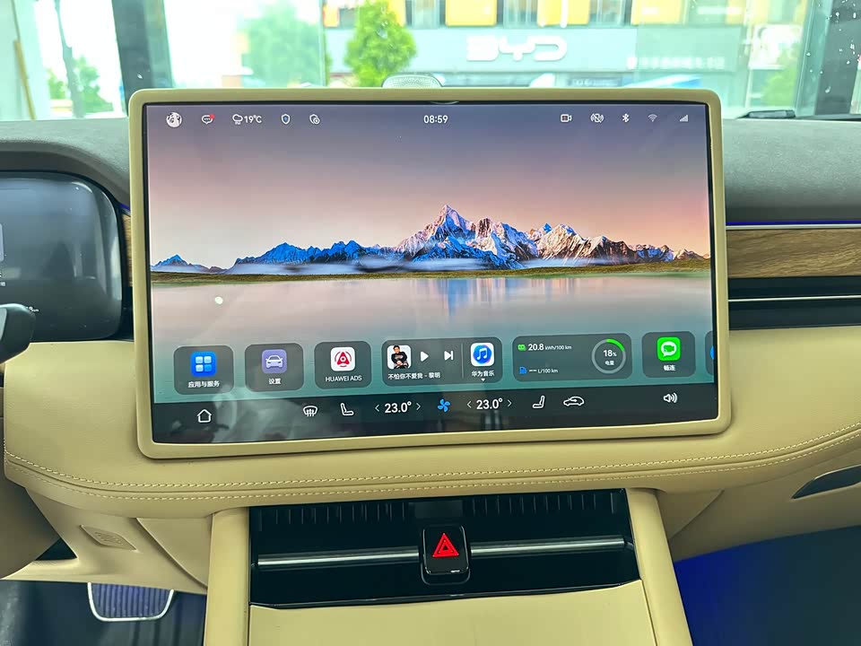 AITO Ask the world M7