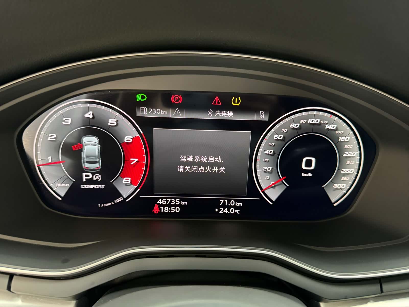 Audi A4L, 2021 14